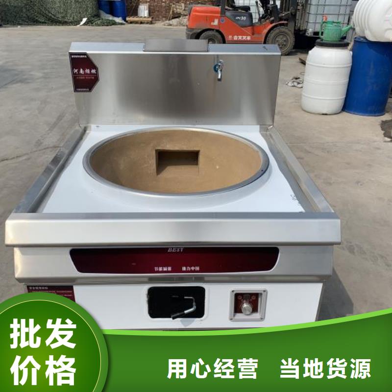 植物油燃料技术培训 视频-安徽省亳州市|利辛|谯城|滁州|淮北|六安|蚌埠|宣城植物油燃料技术培训 -炬燃