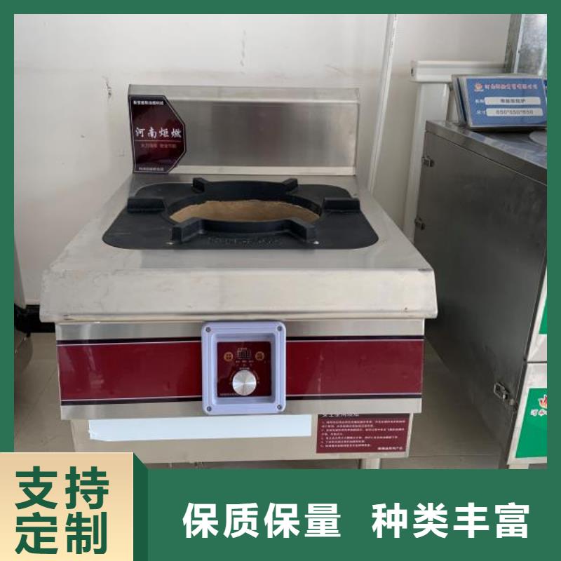 植物油燃料技术培训 视频-安徽省亳州市|利辛|谯城|滁州|淮北|六安|蚌埠|宣城植物油燃料技术培训 -炬燃