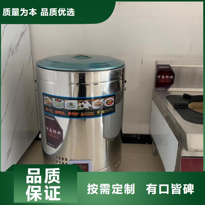 植物油燃料技术培训 视频-安徽省亳州市|利辛|谯城|滁州|淮北|六安|蚌埠|宣城植物油燃料技术培训 -炬燃