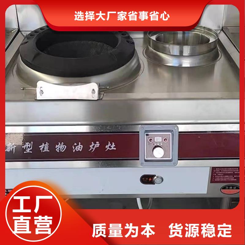 植物油燃料技术培训 -视频-植物油燃料技术培训 |云南省丽江市|永胜|古城|红河|怒江|玉溪|迪庆