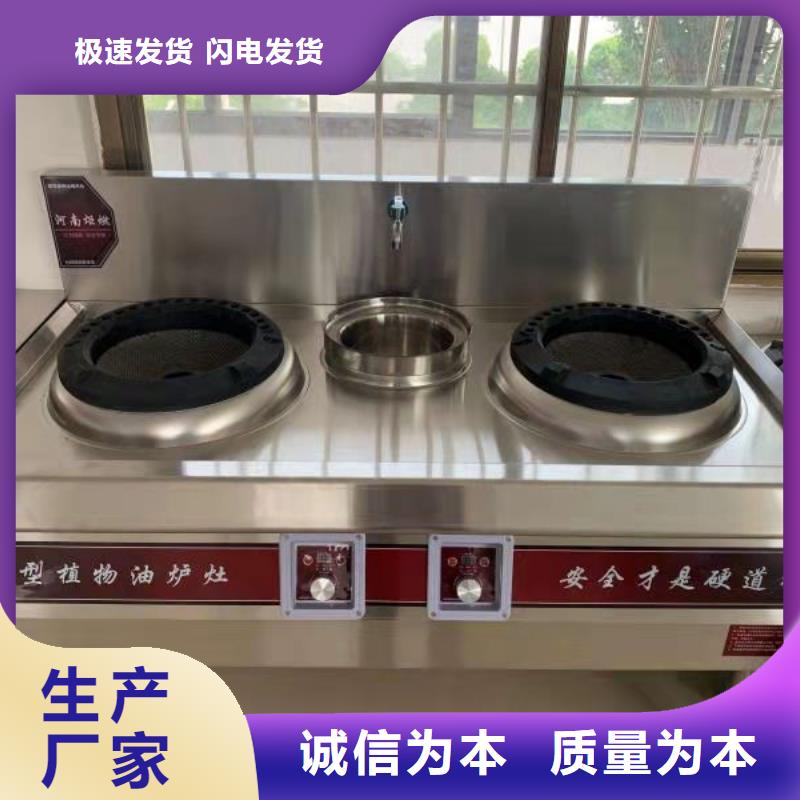植物油燃料技术培训 -视频-植物油燃料技术培训 |云南省丽江市|永胜|古城|红河|怒江|玉溪|迪庆