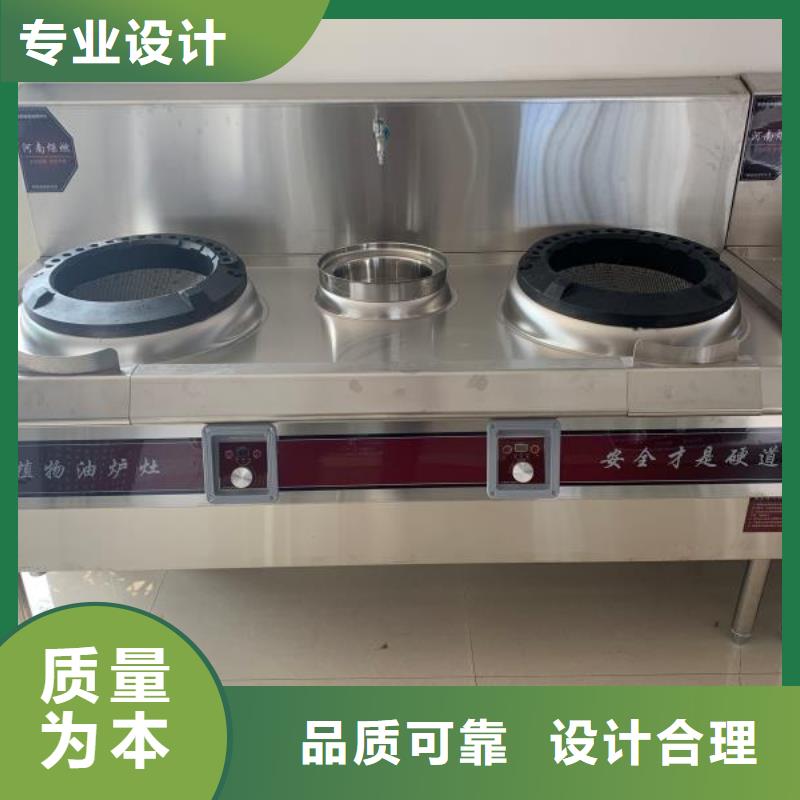 植物油燃料技术培训 视频-安徽省亳州市|利辛|谯城|滁州|淮北|六安|蚌埠|宣城植物油燃料技术培训 -炬燃