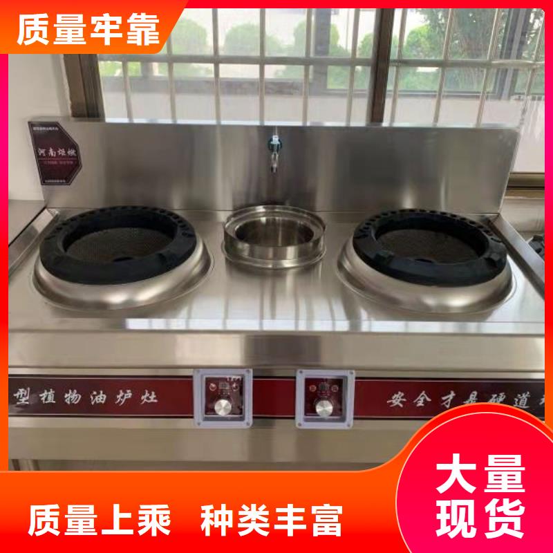 植物油燃料技术培训 -视频-植物油燃料技术培训 |云南省丽江市|永胜|古城|红河|怒江|玉溪|迪庆