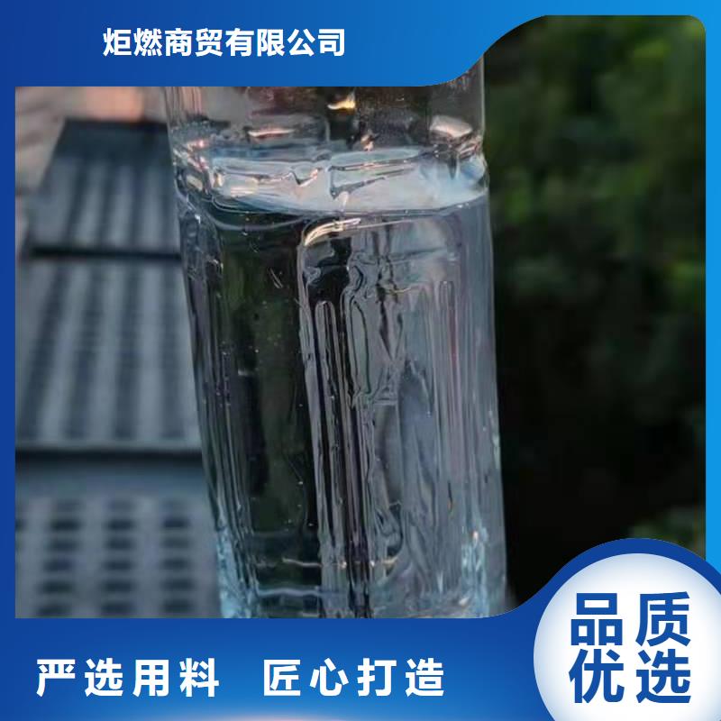 植物油燃料技术培训 视频-河北省邯郸市|邯山|魏县|秦皇岛|承德|沧州|廊坊植物油燃料技术培训 -炬燃