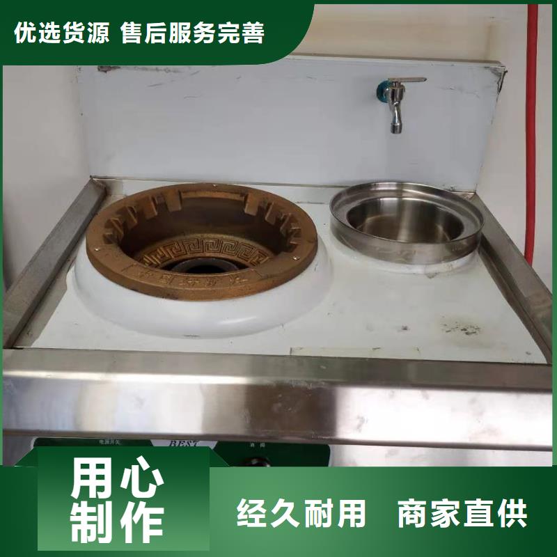 植物油燃料技术培训 视频-河北省邯郸市|邯山|魏县|秦皇岛|承德|沧州|廊坊植物油燃料技术培训 -炬燃