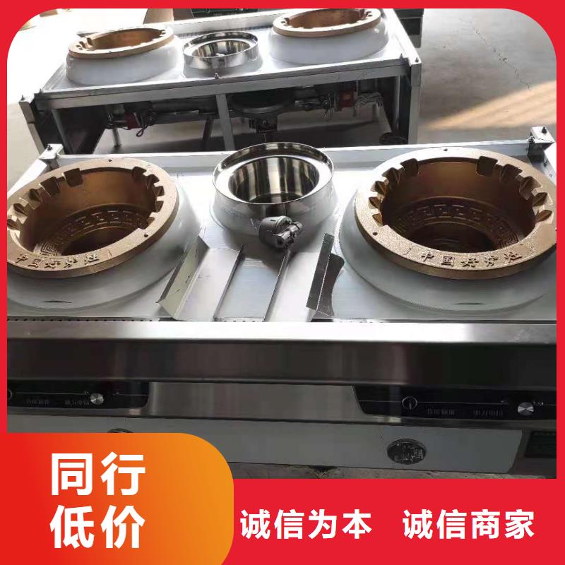 电喷植物油燃料灶具-无醇燃料甄选好物