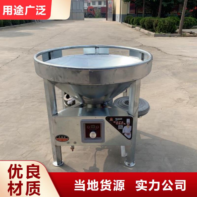 植物油燃料技术培训 视频-安徽省亳州市|利辛|谯城|滁州|淮北|六安|蚌埠|宣城植物油燃料技术培训 -炬燃