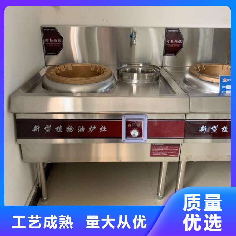 植物油燃料技术培训 视频-安徽省亳州市|利辛|谯城|滁州|淮北|六安|蚌埠|宣城植物油燃料技术培训 -炬燃