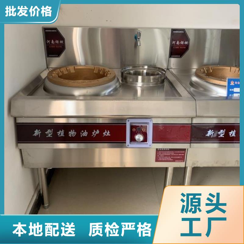 植物油燃料技术培训 -视频-植物油燃料技术培训 |云南省丽江市|永胜|古城|红河|怒江|玉溪|迪庆