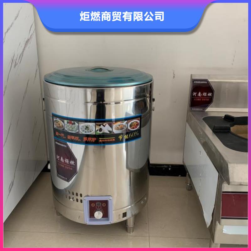 电喷植物油燃料灶具-无醇燃料甄选好物