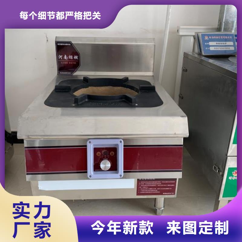 植物油燃料技术培训 视频-安徽省亳州市|利辛|谯城|滁州|淮北|六安|蚌埠|宣城植物油燃料技术培训 -炬燃