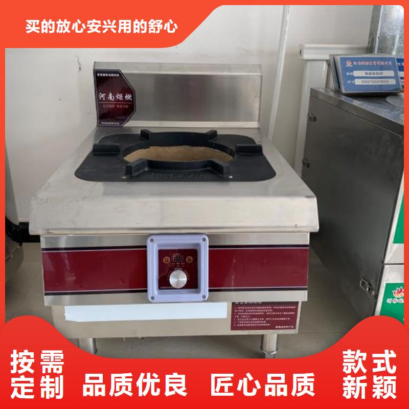 电喷植物油燃料灶具-无醇燃料甄选好物