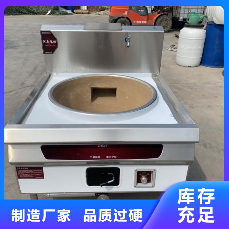 植物油燃料技术培训 视频-安徽省亳州市|利辛|谯城|滁州|淮北|六安|蚌埠|宣城植物油燃料技术培训 -炬燃