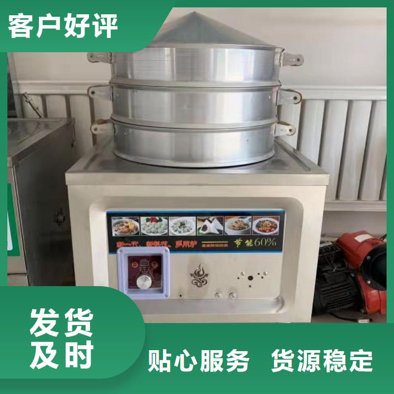 电喷植物油燃料灶具-无醇燃料甄选好物