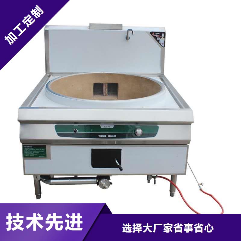 电喷植物油燃料灶具-无醇燃料甄选好物