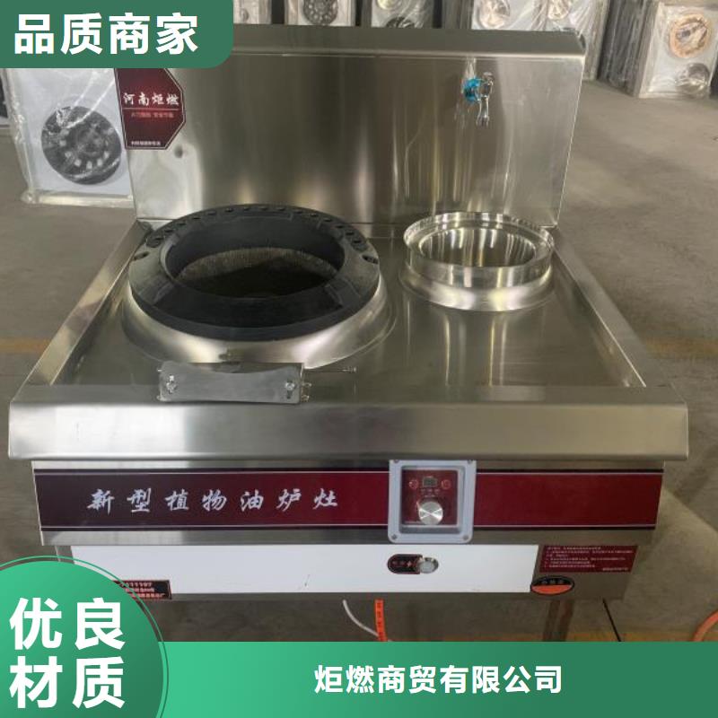 植物油燃料技术培训 -视频-植物油燃料技术培训 |云南省丽江市|永胜|古城|红河|怒江|玉溪|迪庆
