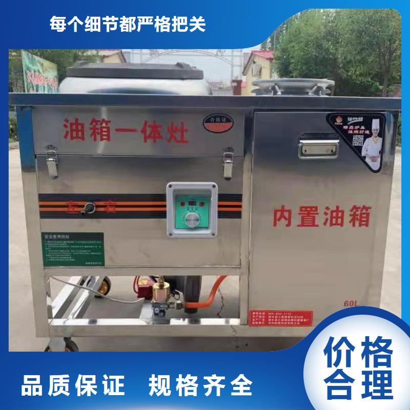 电喷植物油燃料灶具-无醇燃料甄选好物