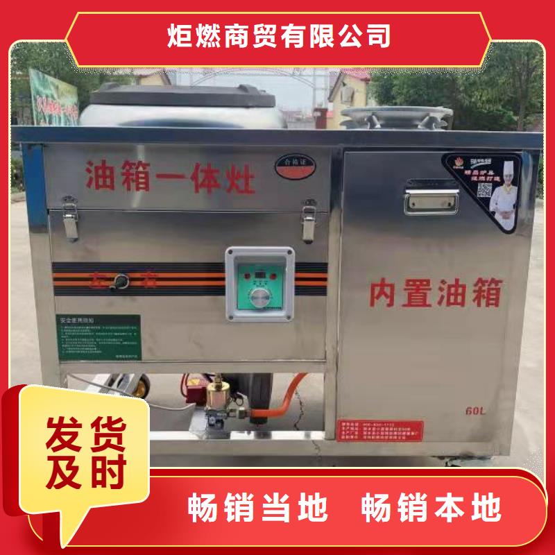 植物油燃料技术培训 -视频-植物油燃料技术培训 |云南省丽江市|永胜|古城|红河|怒江|玉溪|迪庆