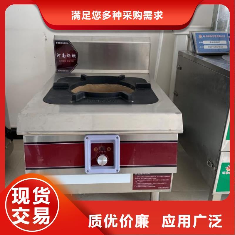 饭店植物油燃料灶具无醇燃料大厂家实力看得见