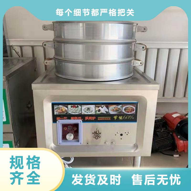 饭店植物油燃料灶具无醇燃料大厂家实力看得见