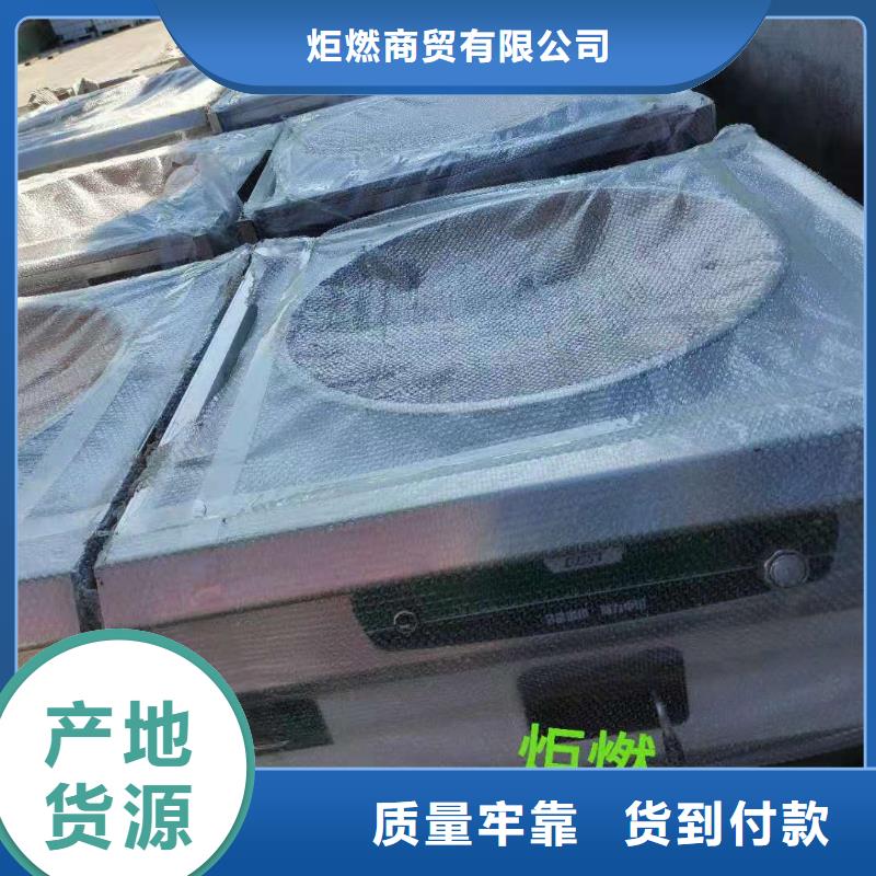 植物油燃料技术培训 视频-植物油燃料技术培训 (炬燃)覆盖地域广西省梧州市蒙山|长洲|防城港|贵港|玉林|来宾|南宁|北海