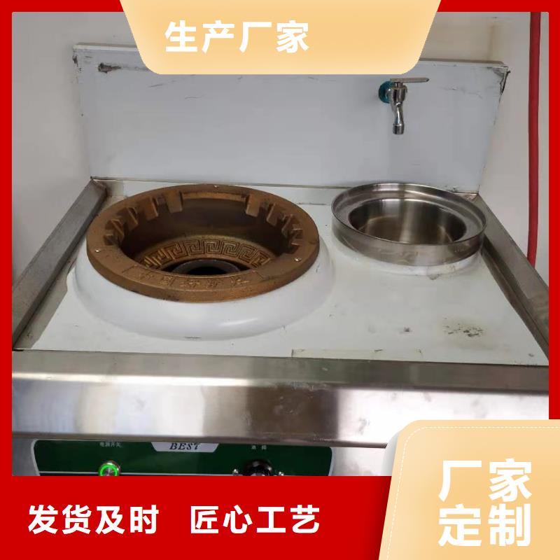 植物油燃料技术培训 视频-植物油燃料技术培训 (炬燃)覆盖地域广西省梧州市蒙山|长洲|防城港|贵港|玉林|来宾|南宁|北海