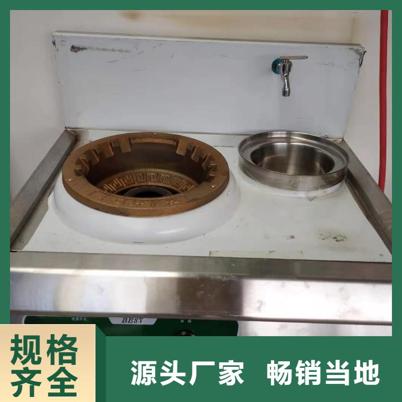 【饭店植物油燃料灶具】无醇燃料好产品价格低