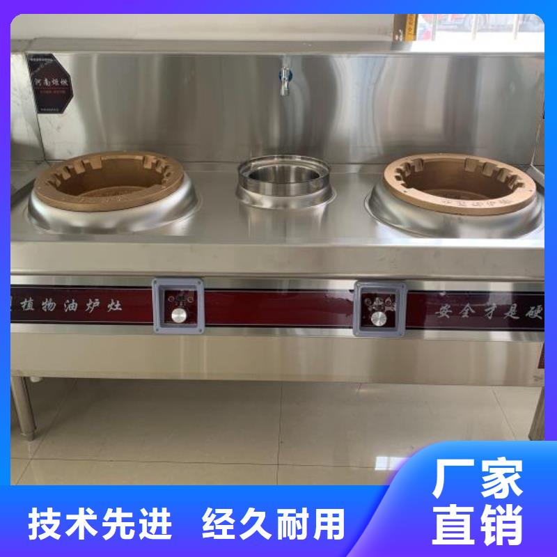 植物油燃料技术培训 -视频-榆次|太谷|晋城|临汾|朔州|忻州|阳泉|大同植物油燃料技术培训 一站式服务-炬燃商贸(晋中市分公司)