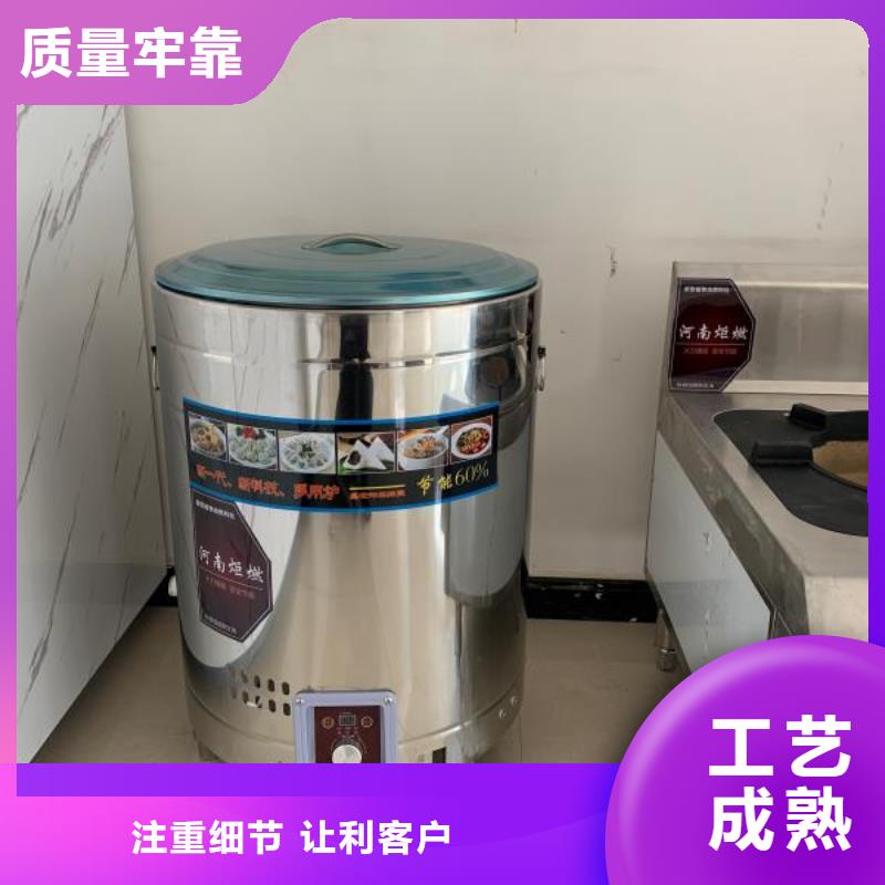 饭店植物油燃料灶具静音植物油燃料灶具品类齐全