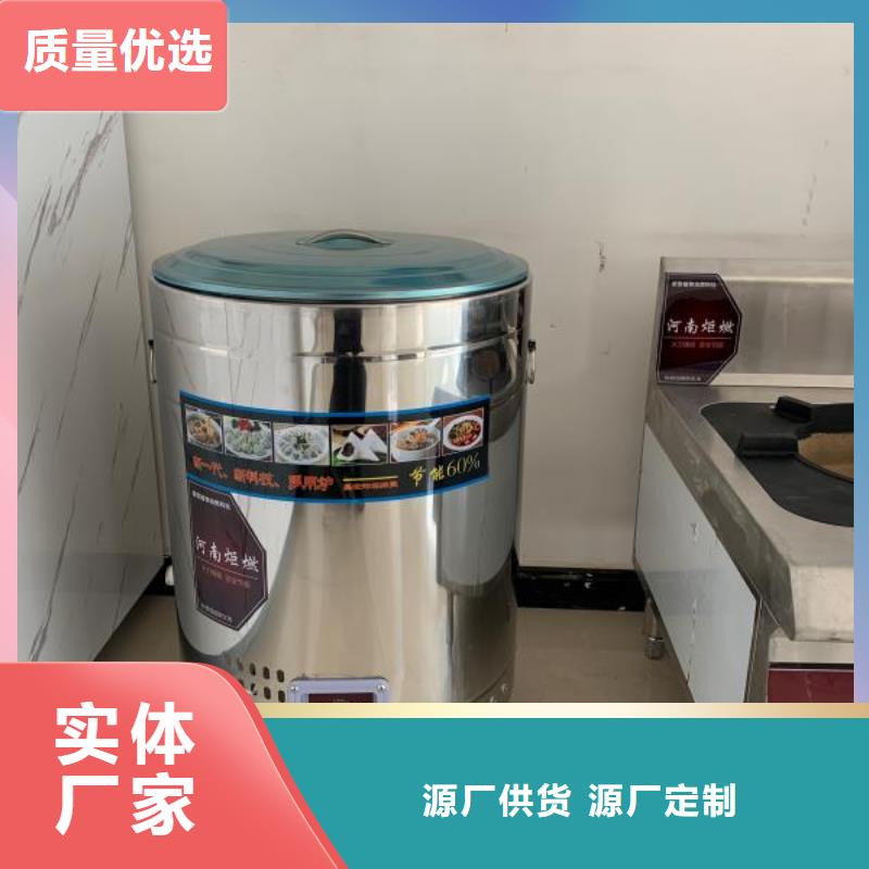 饭店植物油燃料灶具静音植物油燃料灶具品类齐全