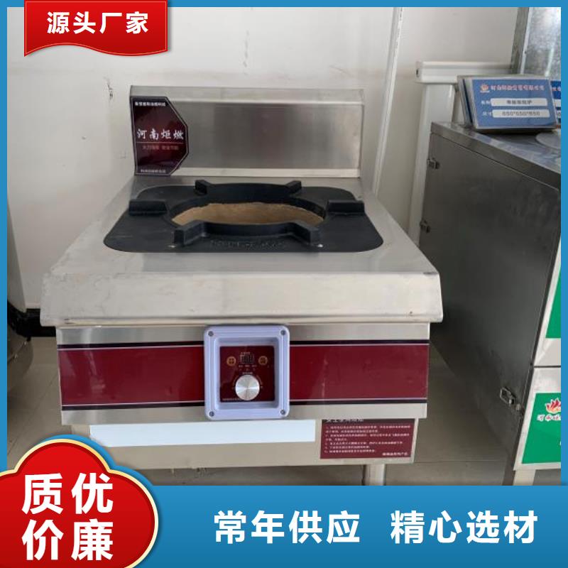 饭店植物油燃料灶具静音植物油燃料灶具品类齐全