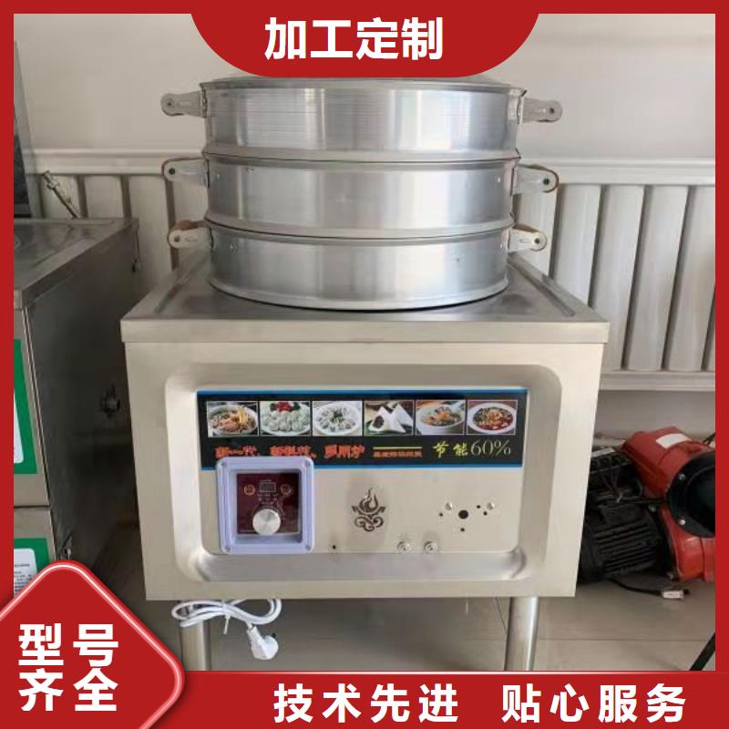 饭店植物油燃料灶具静音植物油燃料灶具品类齐全