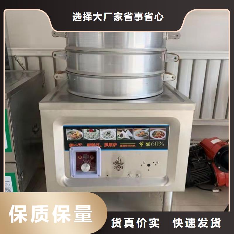 饭店植物油燃料灶具静音植物油燃料灶具品类齐全
