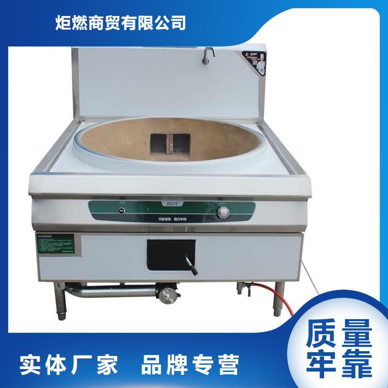 饭店植物油燃料灶具静音植物油燃料灶具品类齐全