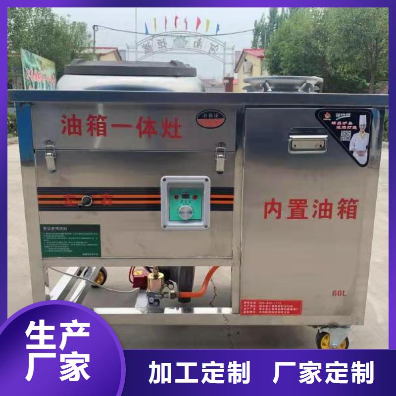饭店植物油燃料灶具静音植物油燃料灶具品类齐全