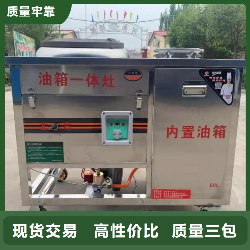 饭店植物油燃料灶具无醇燃料大厂家实力看得见