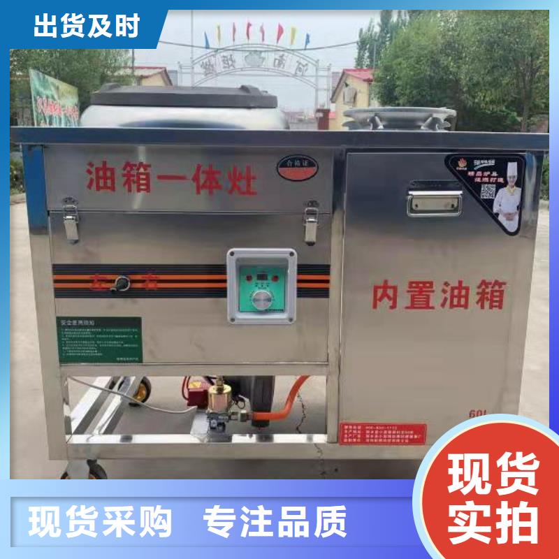 【饭店植物油燃料灶具】无醇燃料好产品价格低