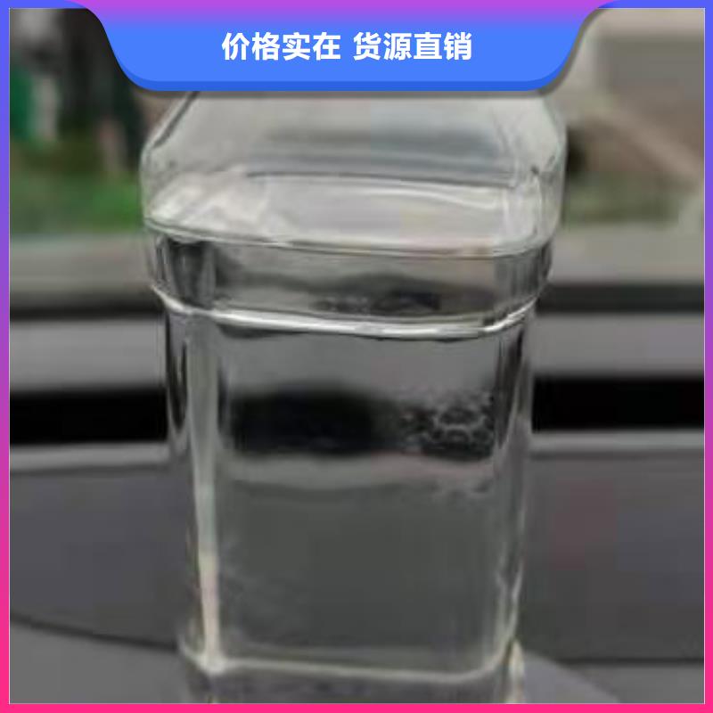 植物油燃料技术培训 -视频-合水|庆城|平凉|金昌|陇南|天水|酒泉植物油燃料技术培训 诚信经营现货现发-炬燃商贸(庆阳市分公司)