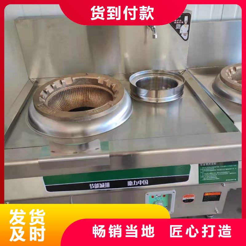 饭店无醇燃料低汤灶买灶具送配方厂家总部