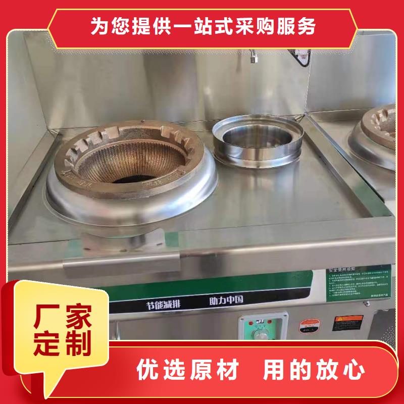 植物油燃料技术培训 -视频-嘉善|桐乡|丽水|杭州|宁波|金华炬燃植物油燃料技术培训 _ 炬燃商贸(嘉兴市分公司)