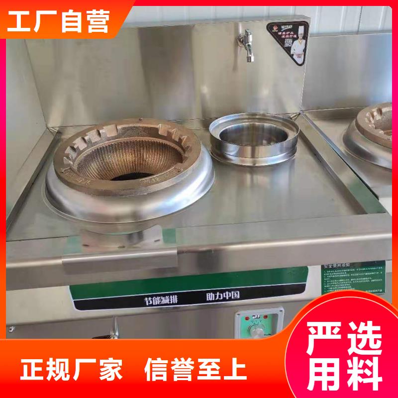 植物油燃料技术培训 -视频-合水|庆城|平凉|金昌|陇南|天水|酒泉植物油燃料技术培训 诚信经营现货现发-炬燃商贸(庆阳市分公司)