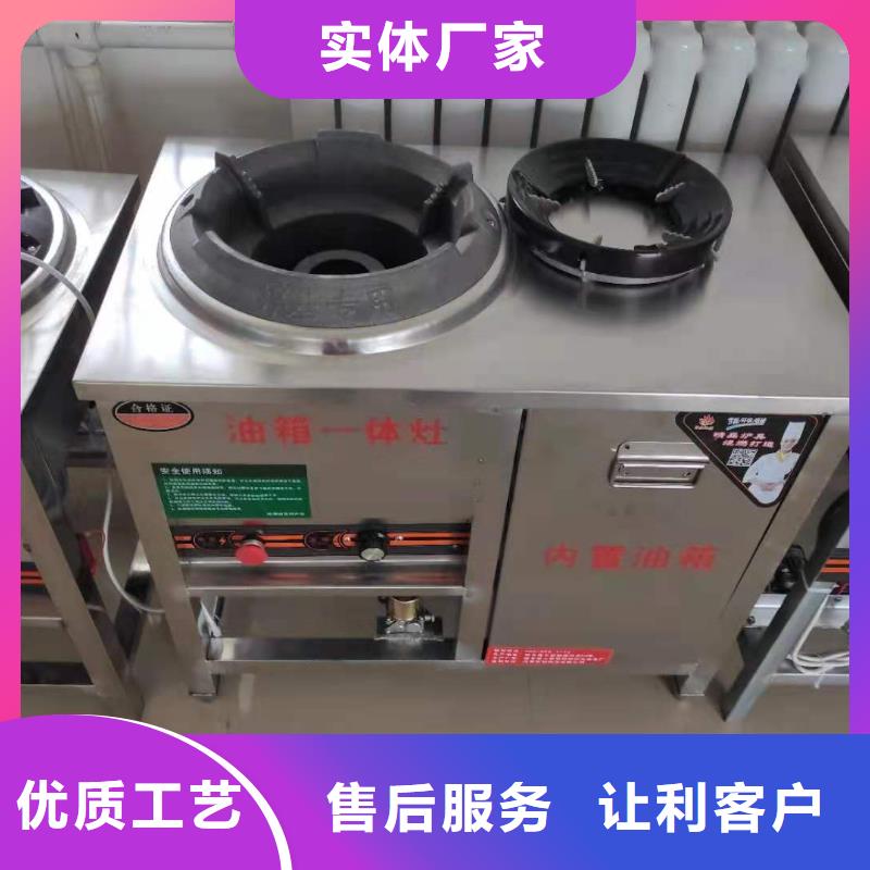 植物油燃料技术培训 -视频-嘉善|桐乡|丽水|杭州|宁波|金华炬燃植物油燃料技术培训 _ 炬燃商贸(嘉兴市分公司)