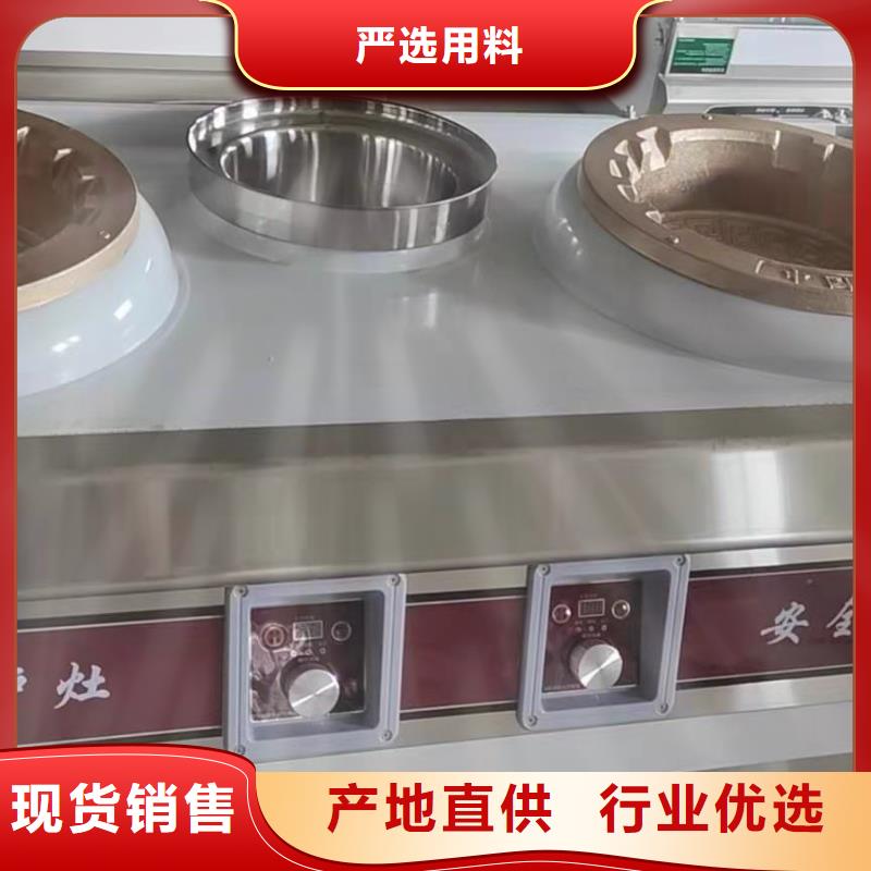 植物油燃料技术培训 -视频-合水|庆城|平凉|金昌|陇南|天水|酒泉植物油燃料技术培训 诚信经营现货现发-炬燃商贸(庆阳市分公司)