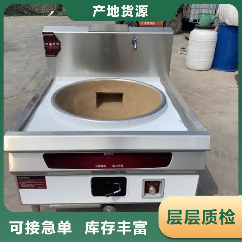 免加热植物油燃料灶具厂家建议价格低