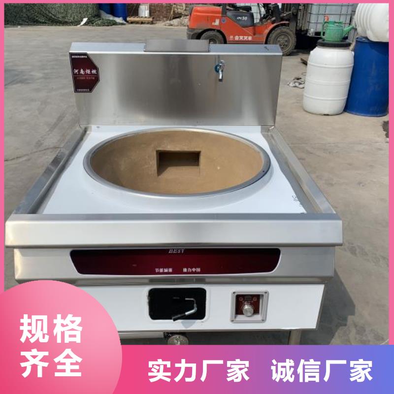 植物油燃料技术培训 -视频-陕西省|铜川|汉中|安康|宝鸡|榆林植物油燃料技术培训 -炬燃