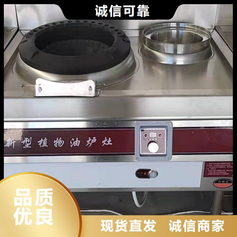 植物油燃料技术培训 -视频-嘉善|桐乡|丽水|杭州|宁波|金华炬燃植物油燃料技术培训 _ 炬燃商贸(嘉兴市分公司)
