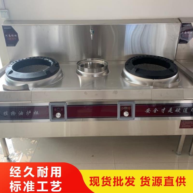 植物油燃料技术培训 -视频-嘉善|桐乡|丽水|杭州|宁波|金华炬燃植物油燃料技术培训 _ 炬燃商贸(嘉兴市分公司)