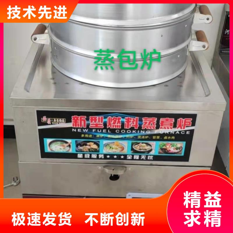 植物油燃料技术培训 -视频-陕西省|铜川|汉中|安康|宝鸡|榆林植物油燃料技术培训 -炬燃