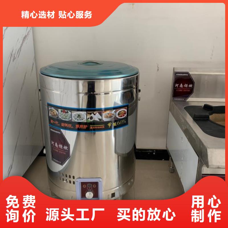 植物油燃料技术培训 -视频-陕西省|铜川|汉中|安康|宝鸡|榆林植物油燃料技术培训 -炬燃