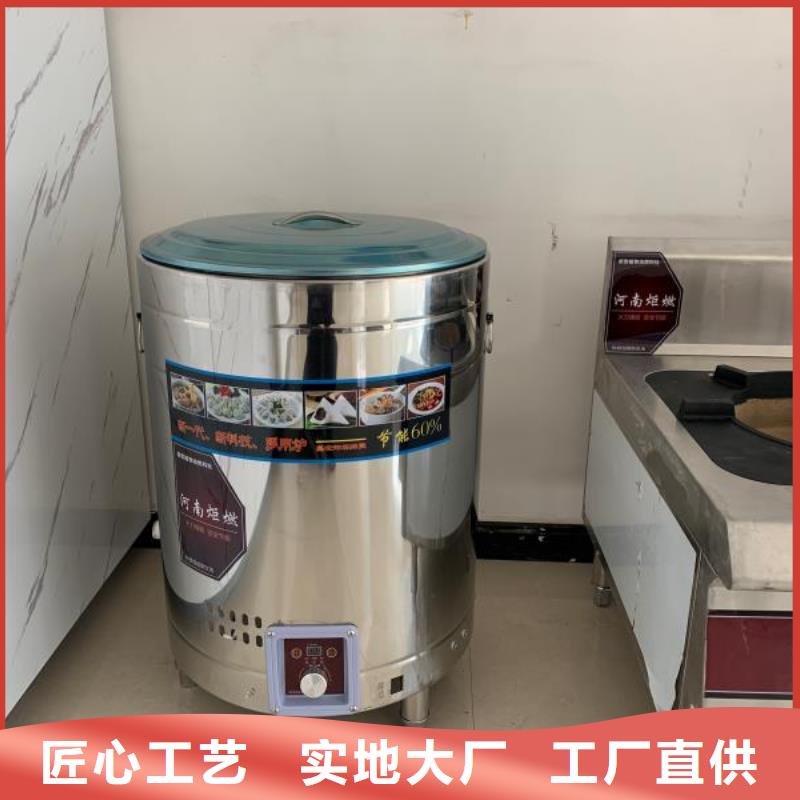 植物油燃料技术培训 -视频-植物油燃料技术培训 -湖南省娄底市娄星|新化|益阳|湘西|张家界|长沙本土供应商